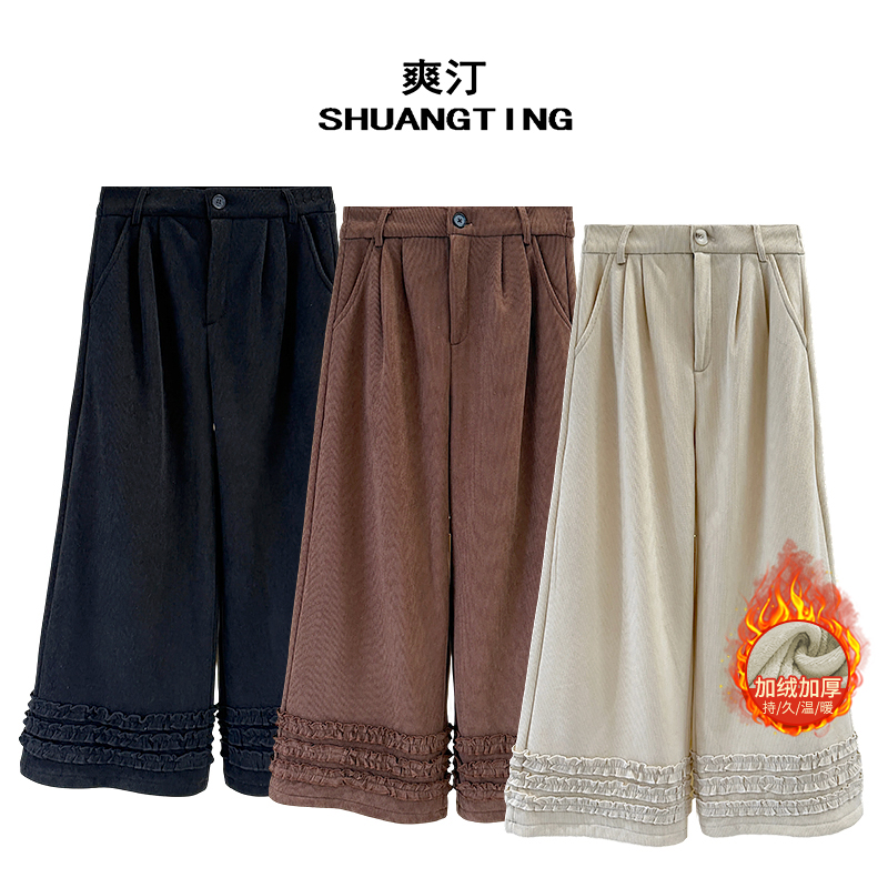 Jokara/丘可儿【暖绒裤】新中式百搭高腰裤子百搭宽松A字阔腿裤
