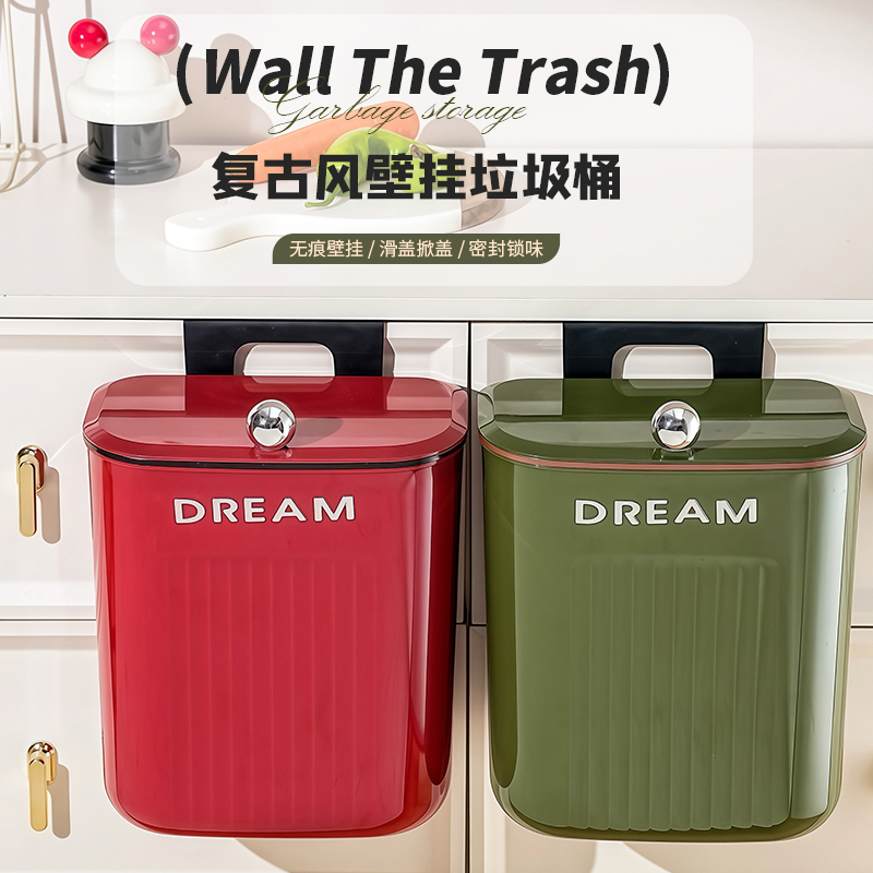 复古厨房垃圾桶挂式家用厨房专用免弯腰厕所垃圾筒大号厨余收纳桶