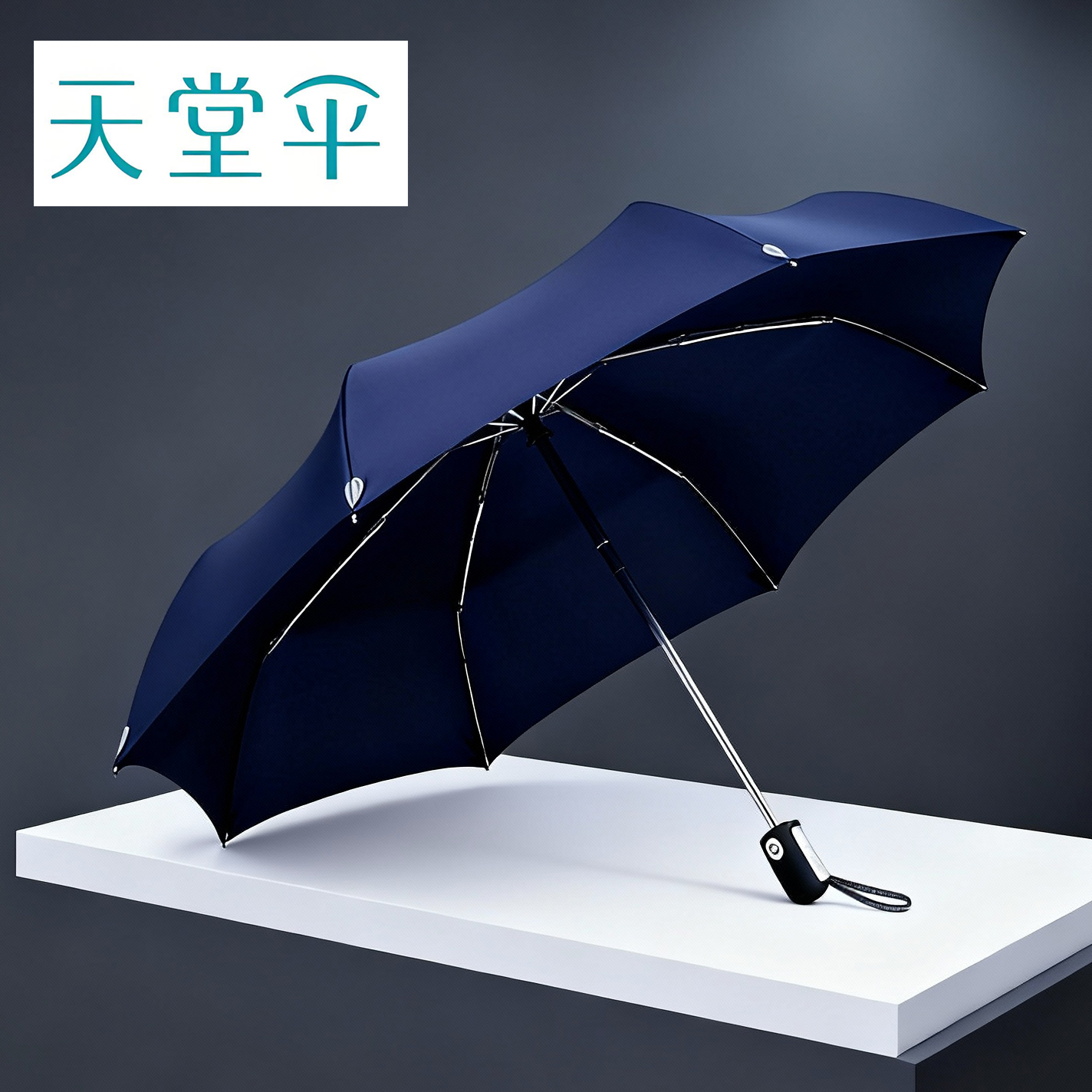 天堂自动雨伞一键开收晴雨伞男女学生商务伞加大加固团购定制雨伞