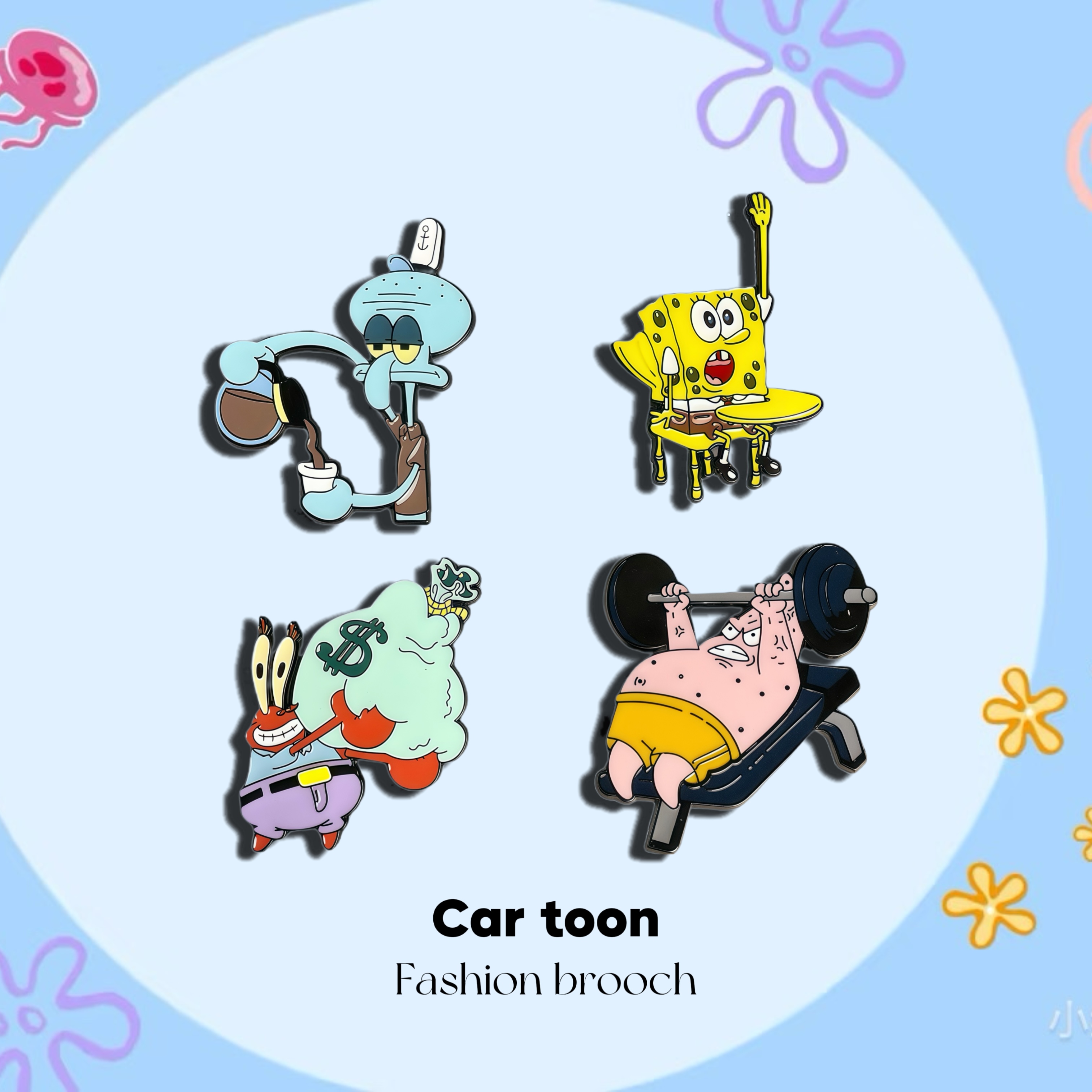 合金胸针 海绵宝宝派大星金属徽章情侣学生书包胸针包包配饰饰品