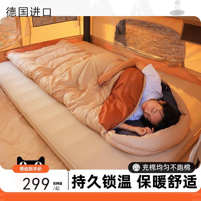德国工艺四季通用户外款露营睡袋大人冬季冬天加厚办公室防寒被子