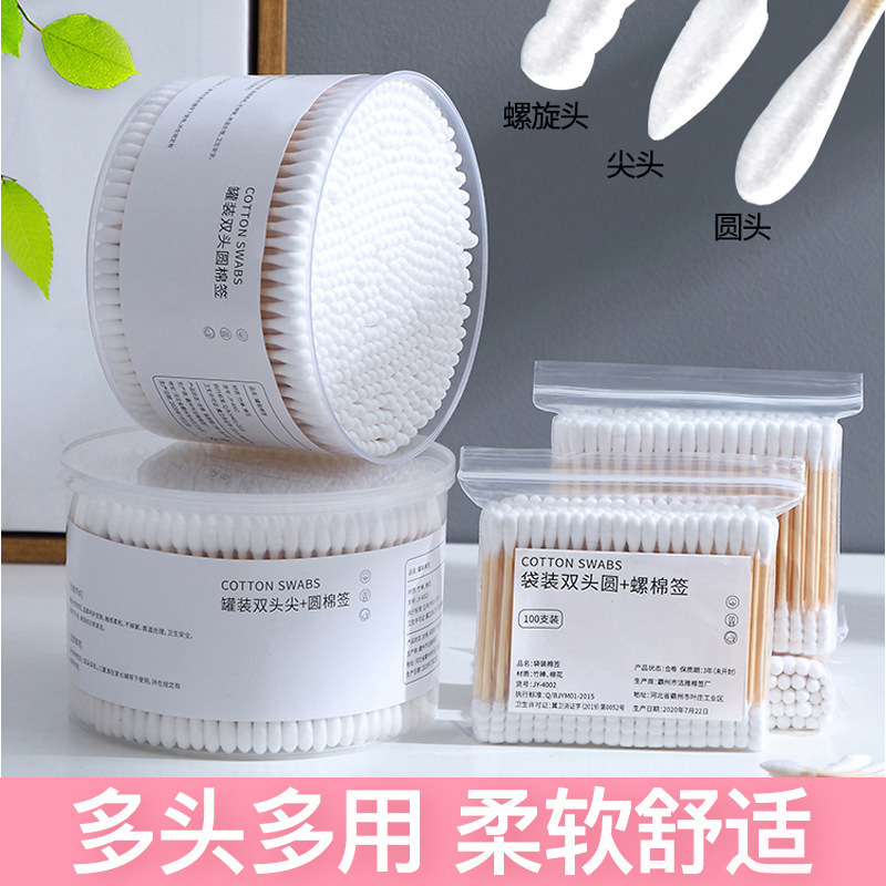 一次性棉签双头木棒化妆清洁盒装家用工厂无菌消毒棉花棒掏耳