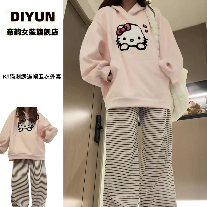 【帝韵】韩版Kitty猫刺绣连帽卫衣外套女新款早秋宽松甜美穿搭上衣