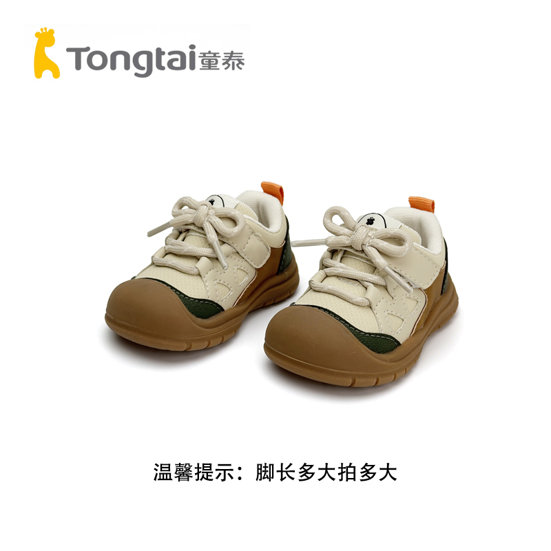 Tongtai/童泰秋季宝宝学步鞋儿童鞋防滑透气1-3岁稳步鞋T5303-32