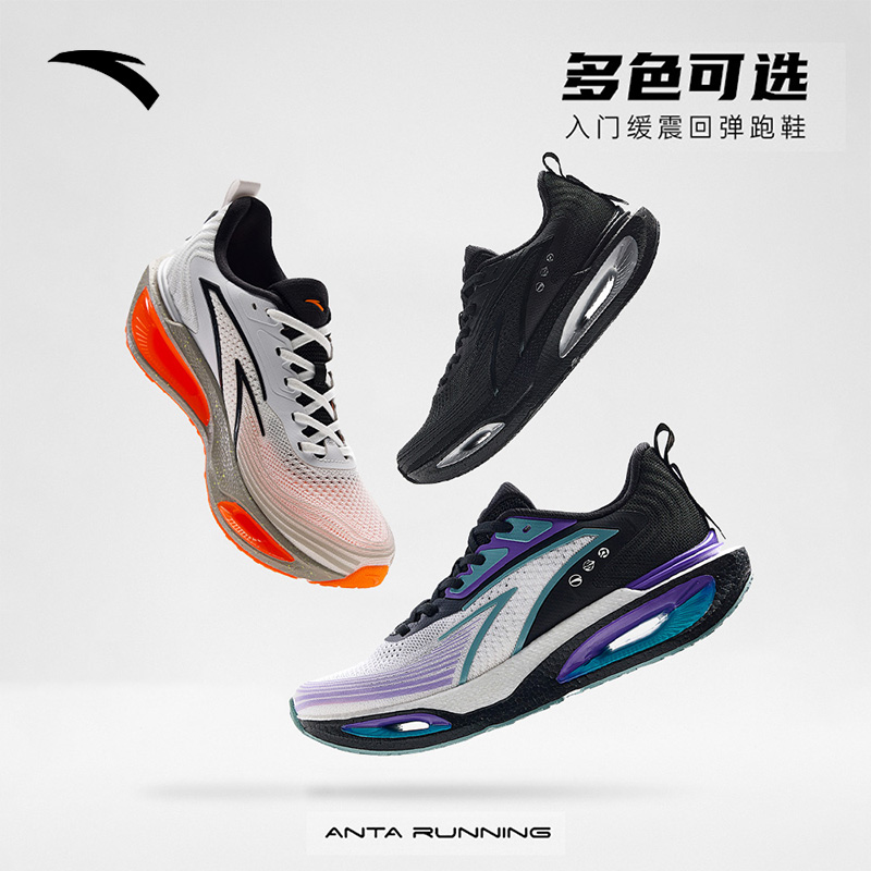 年终抢购年终抢购安踏虫洞缓震男秋冬网面减震舒适鞋子男款跑鞋