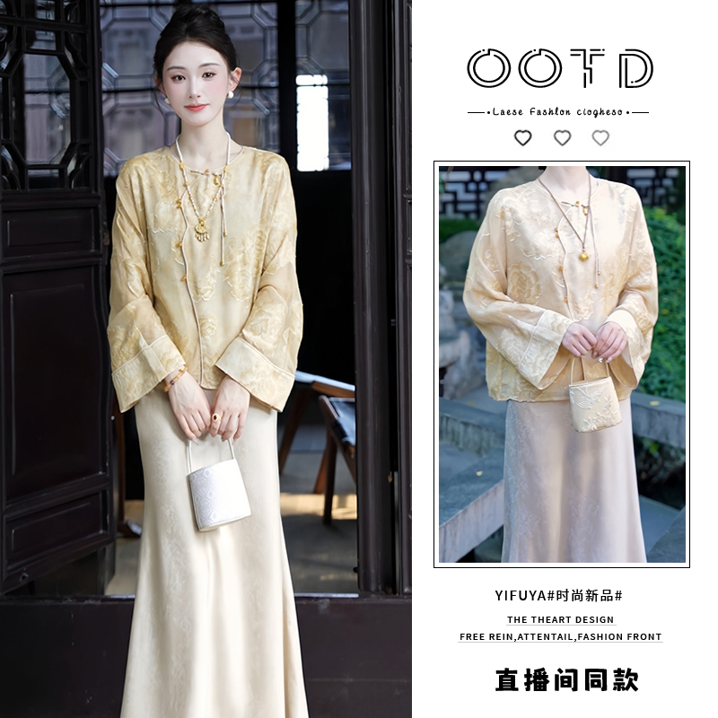 国风休闲高级感套装女2025秋冬新款重工盘扣圆领上衣半身裙两件套