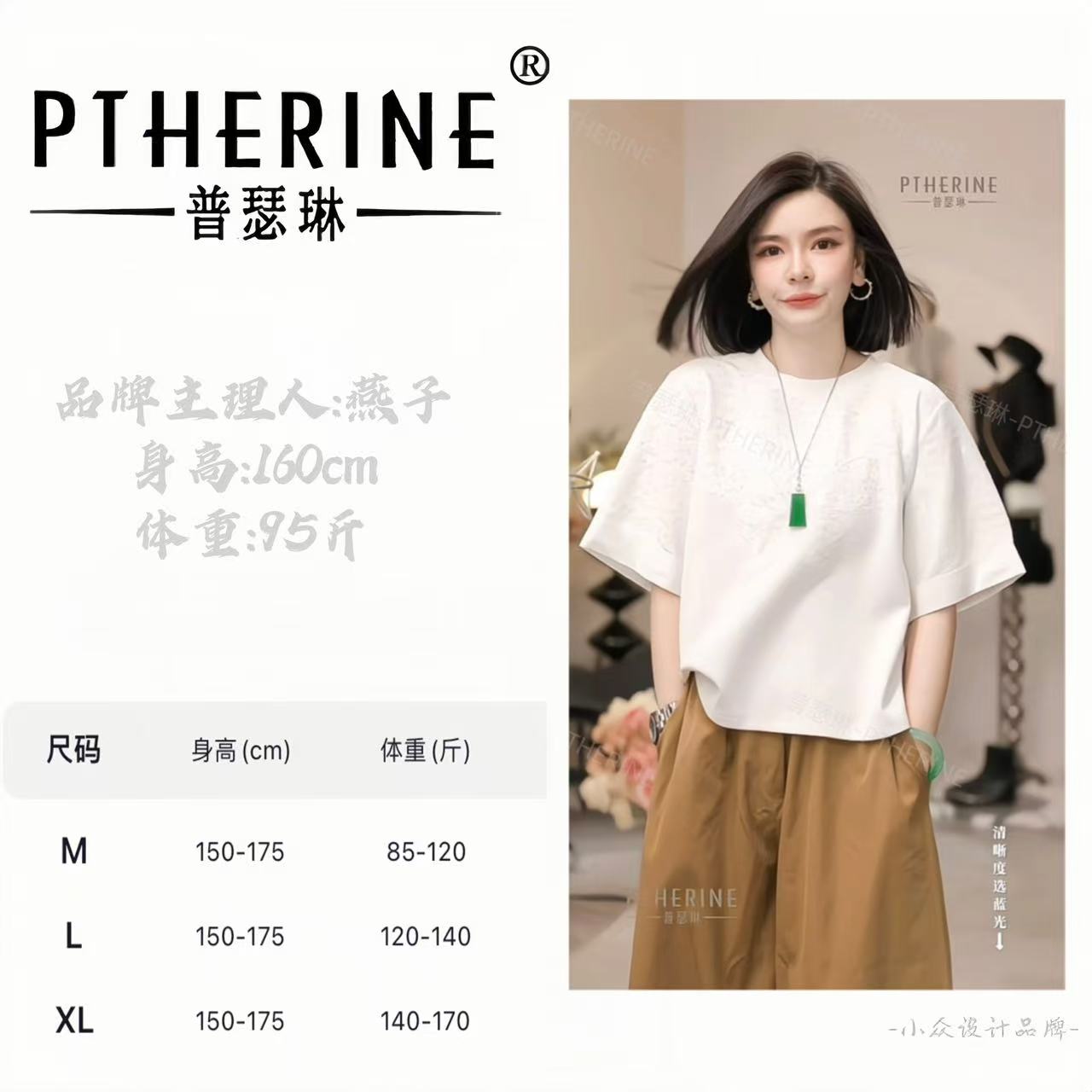 【普瑟琳设计师品牌】新年设计师秀场高级定制重工蝴蝶半袖 20522 C