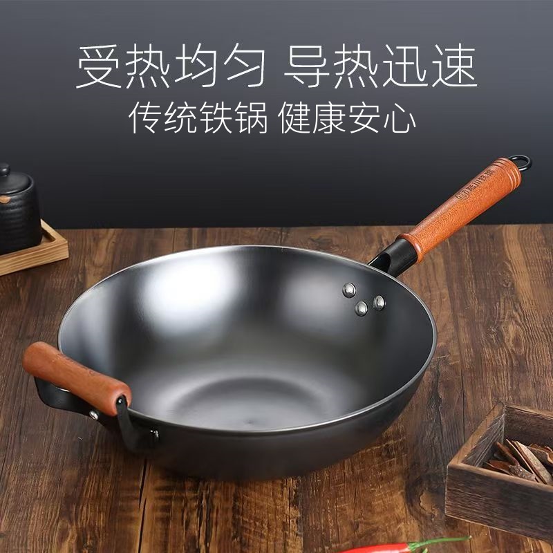 陆川金天利铸铁锅无涂层多用中式炒锅一体成型不粘不锈生铁炒锅