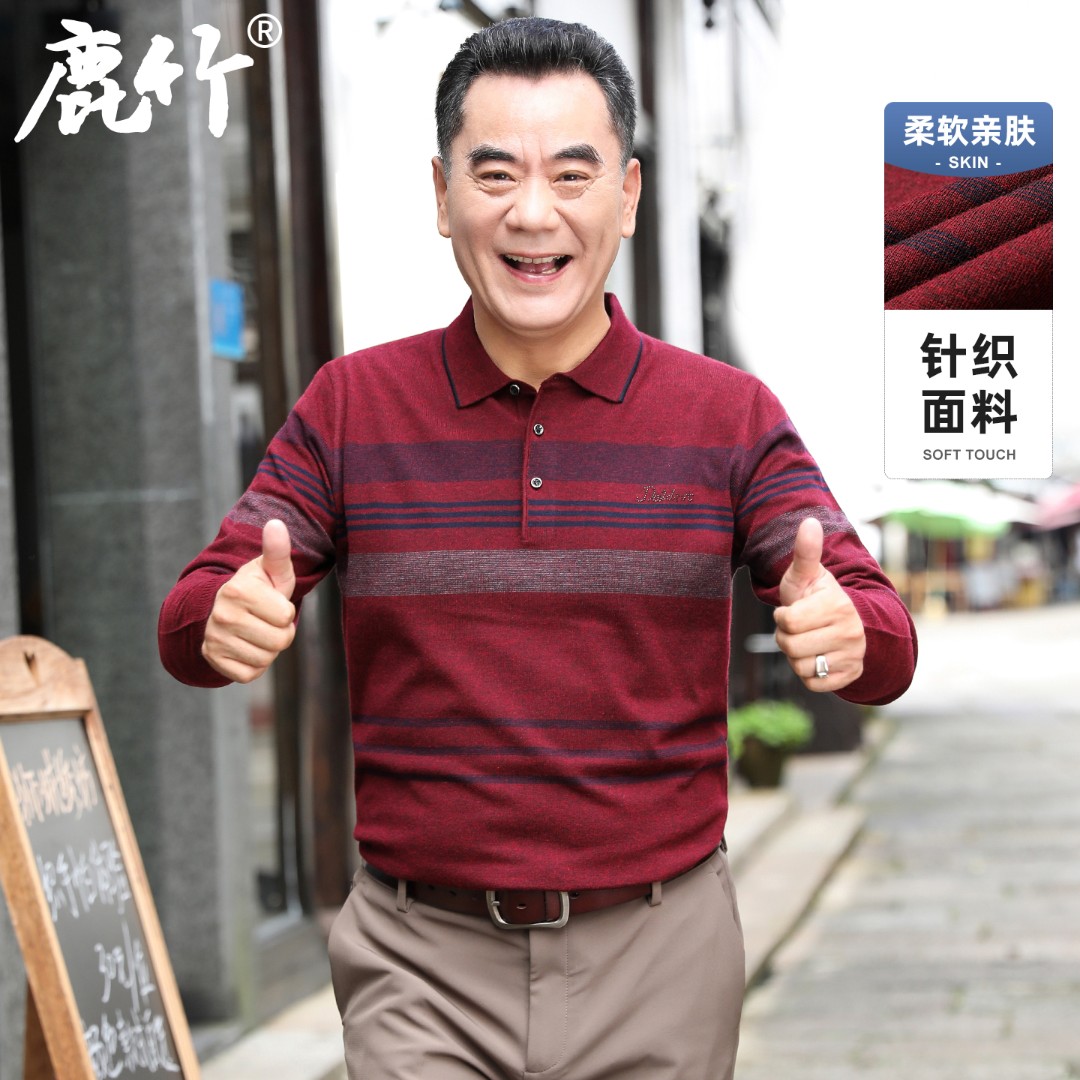 2025春秋新款爸爸装条纹长袖t恤男中老年男士薄款宽松翻领polo衫