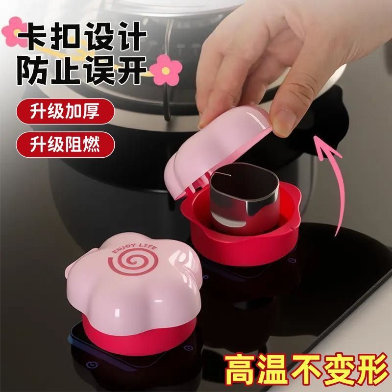 煤气灶花朵燃气灶开关保护天然气旋钮防护罩灶台厨房炉具按钮防油
