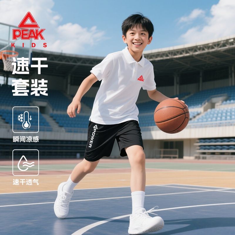 匹克童装男童夏季套装中大童户外运动两件套2025新款凉感速干短袖