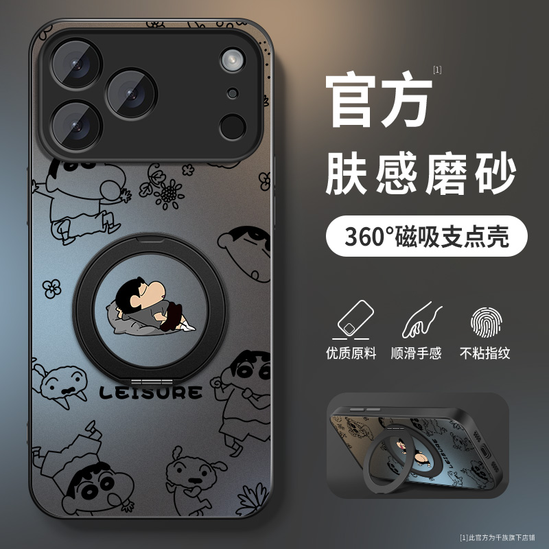 适用苹果17手机壳新款iPhone17promax旋转支架新仔17air全包外壳