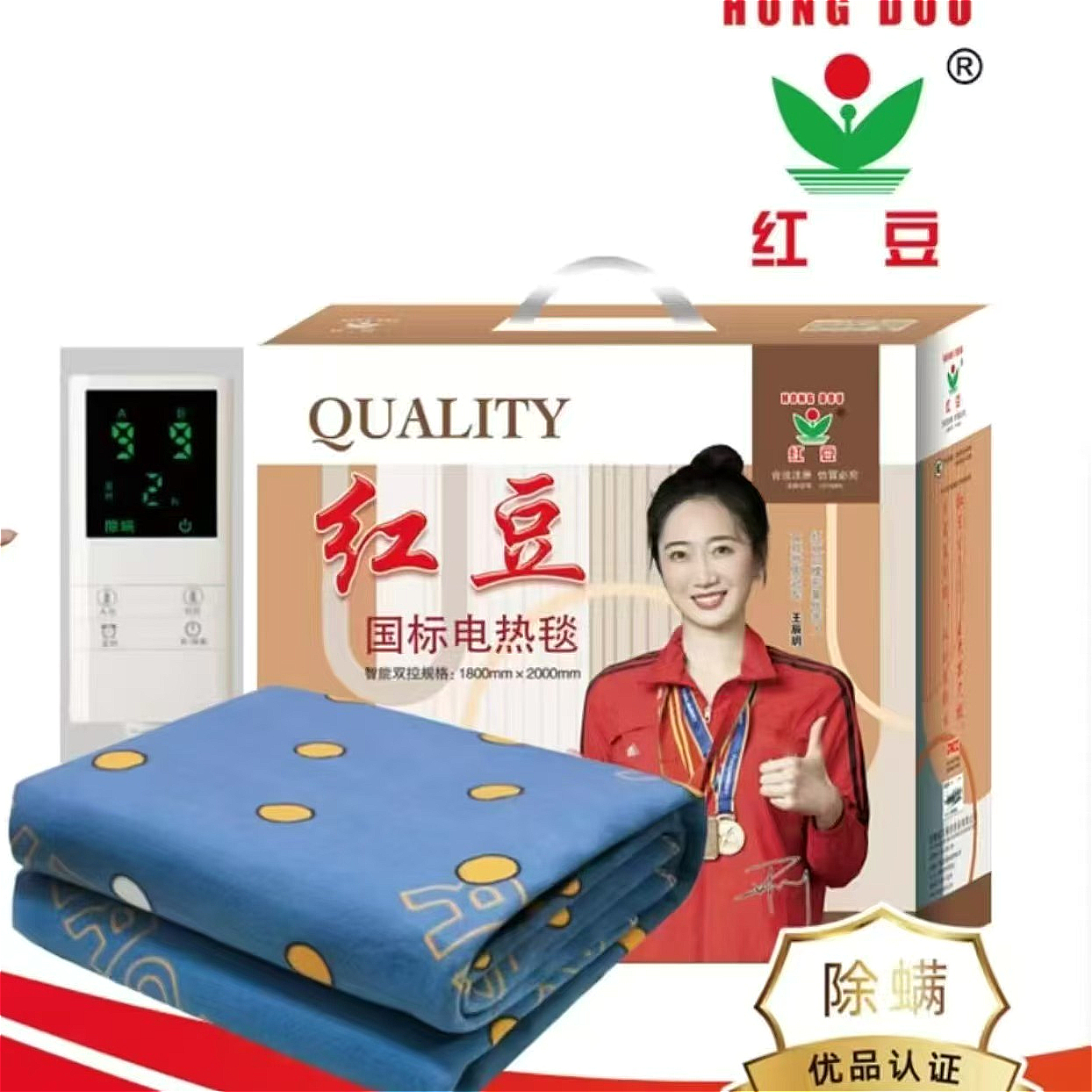 国标电热毯休闲毯成人加厚毛毯冬季必备床上用品除螨安全品牌正品