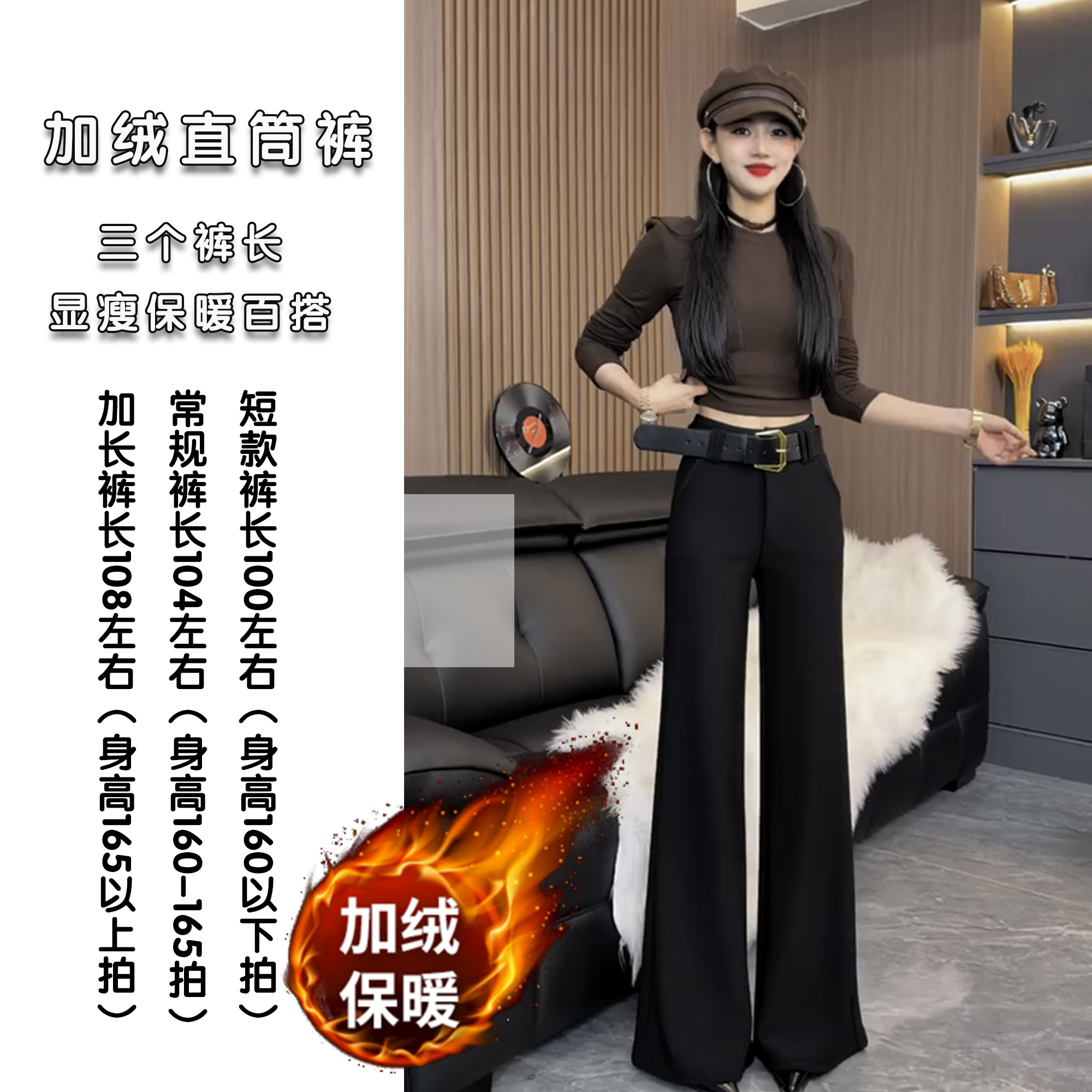 冬季5.0新款高腰阔腿西装裤宽松显瘦洋气直筒加绒裤k808 （带腰带）