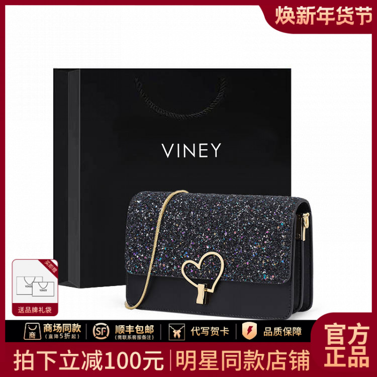 Viney真皮包包女包2025新款轻奢单肩斜挎包生日新年礼物送女生