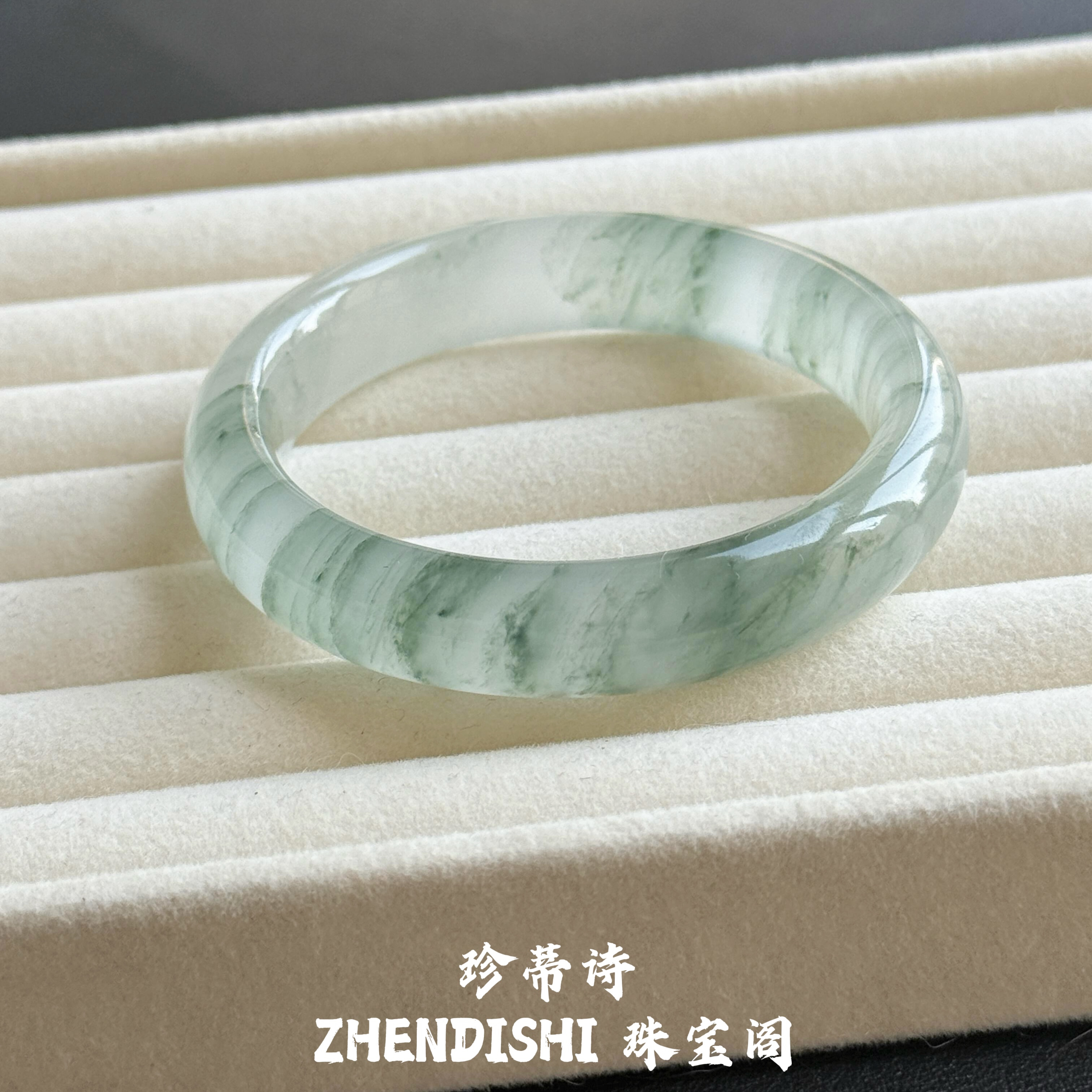 天然新疆金丝玉天山翠雪翠不知春圆条手镯子扁条圆条镯气质送礼物