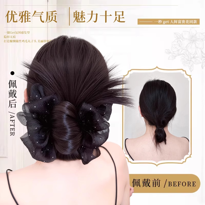 【阿梅推荐】丸子头假发抓夹女慵懒感鸡毛造型头饰自然蓬松盘发发包