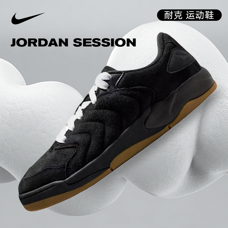 耐克/NIKE男鞋JORDAN SESSION复古耐磨运动篮球鞋黑色IB3731-001