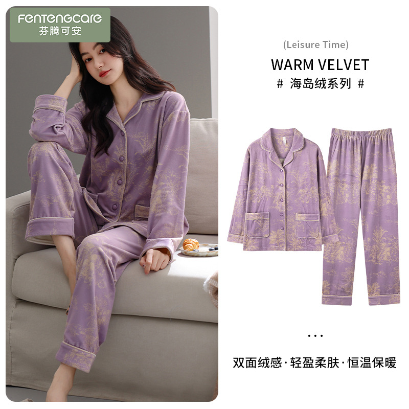 芬腾可安海岛绒柔软保暖长袖长裤秋冬季休闲开衫女士睡衣舒适居家