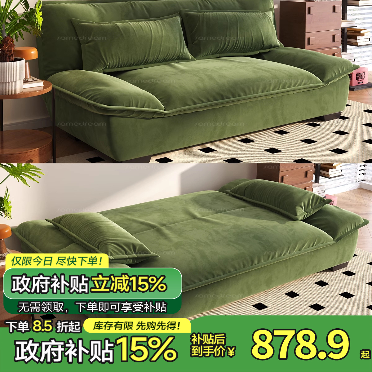 沙发客厅家用压缩沙发2025新款简约双人折叠床沙发床可折叠两用