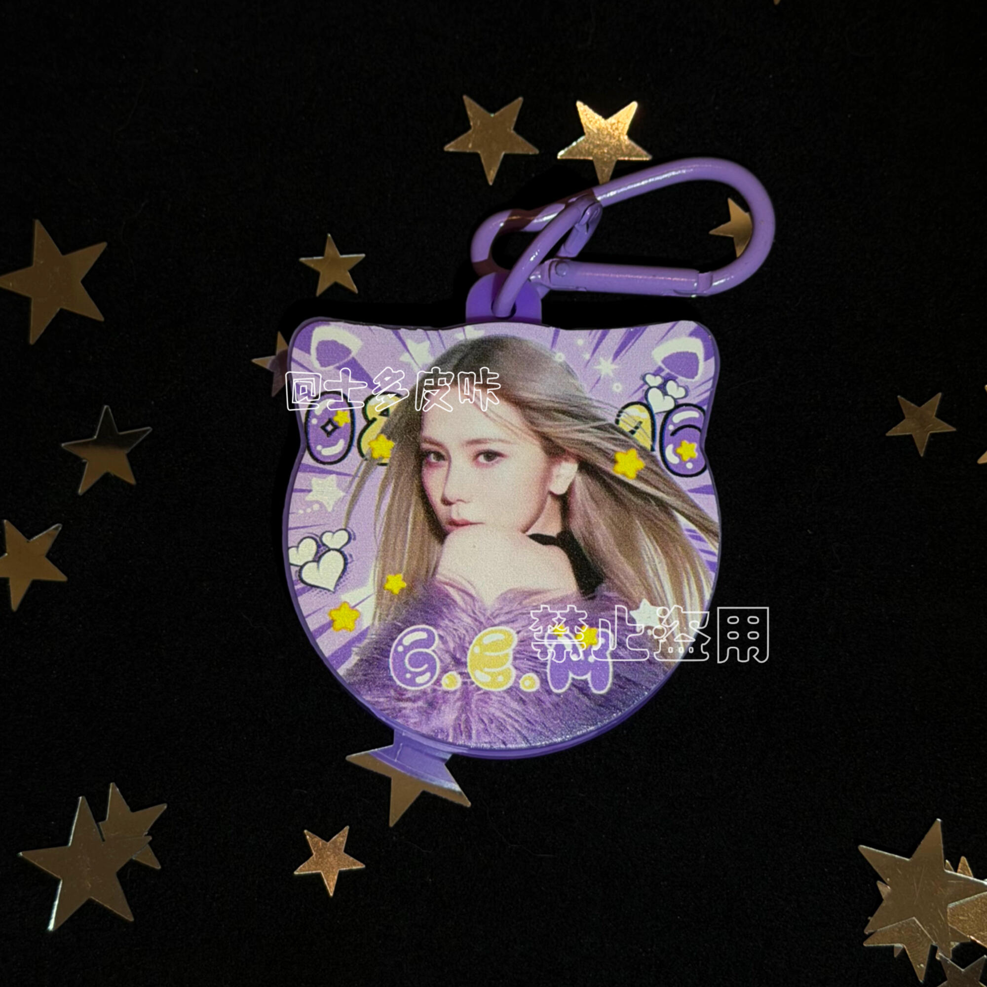 【猫耳系列】邓紫棋猫耳朵发声吧唧 专属紫色甜酷语音挂件