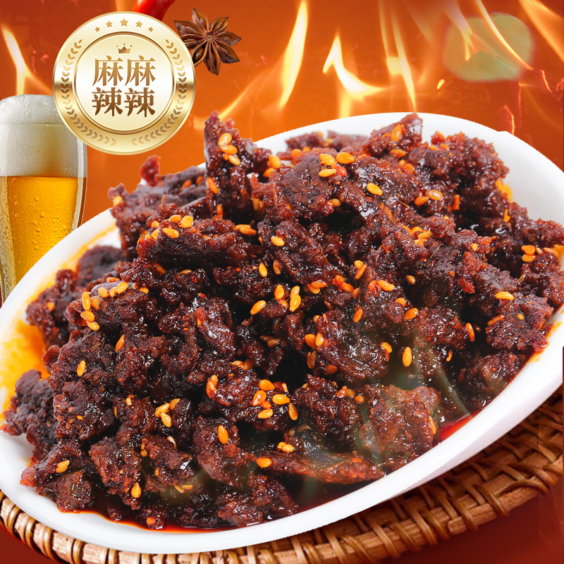 辣夫人 老妈素牛肉粒辣条童年的回忆聚会办公室小时候休闲小零食