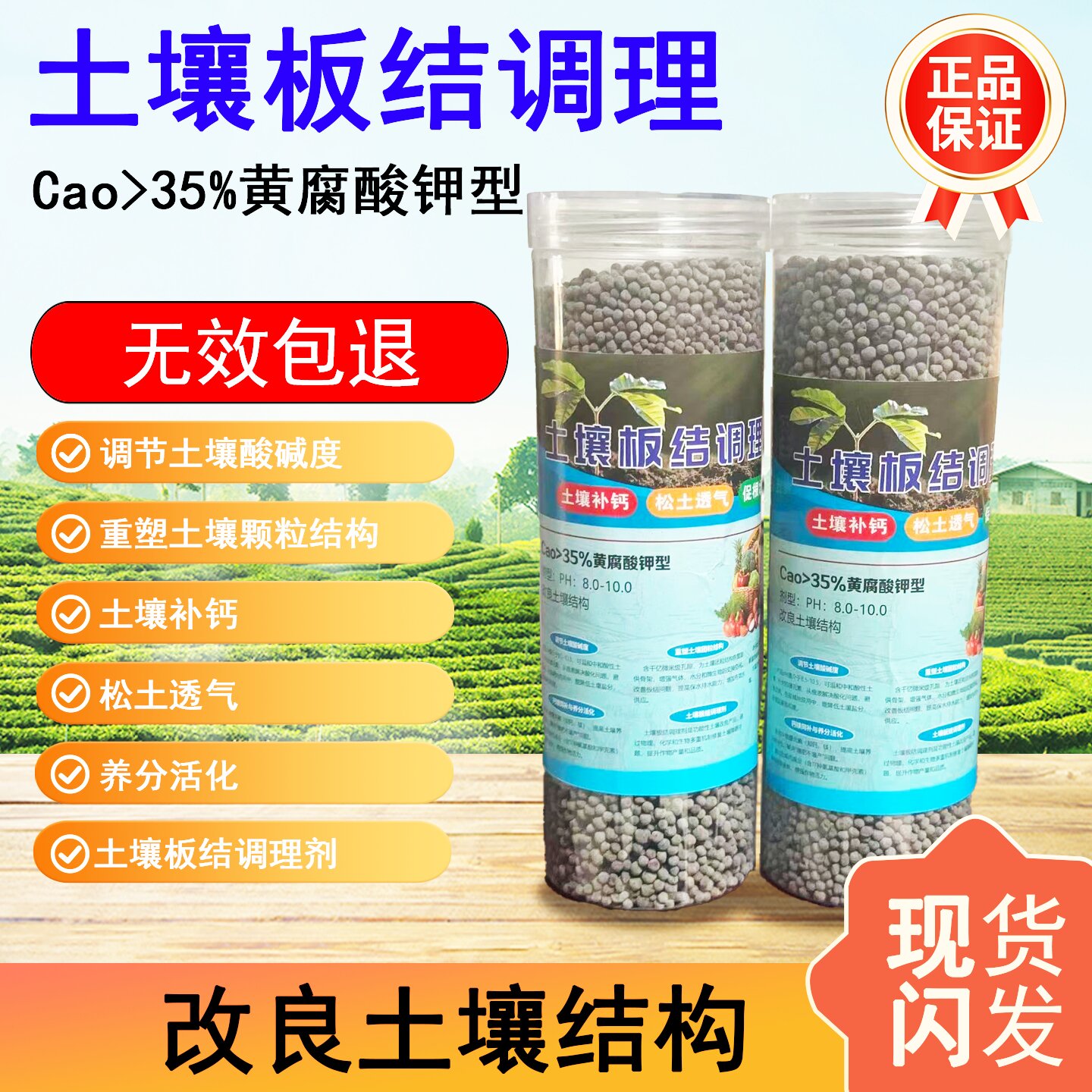 强力生根微生物肥高端土壤生物有机肥蔬菜专用肥通用肥料家用农用