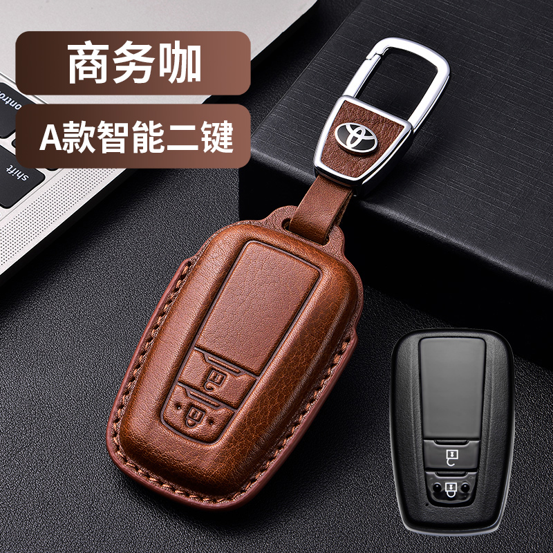 适用于丰田荣放RAV4威兰达锋兰达奕泽凌放真皮钥匙套专用牛皮包扣