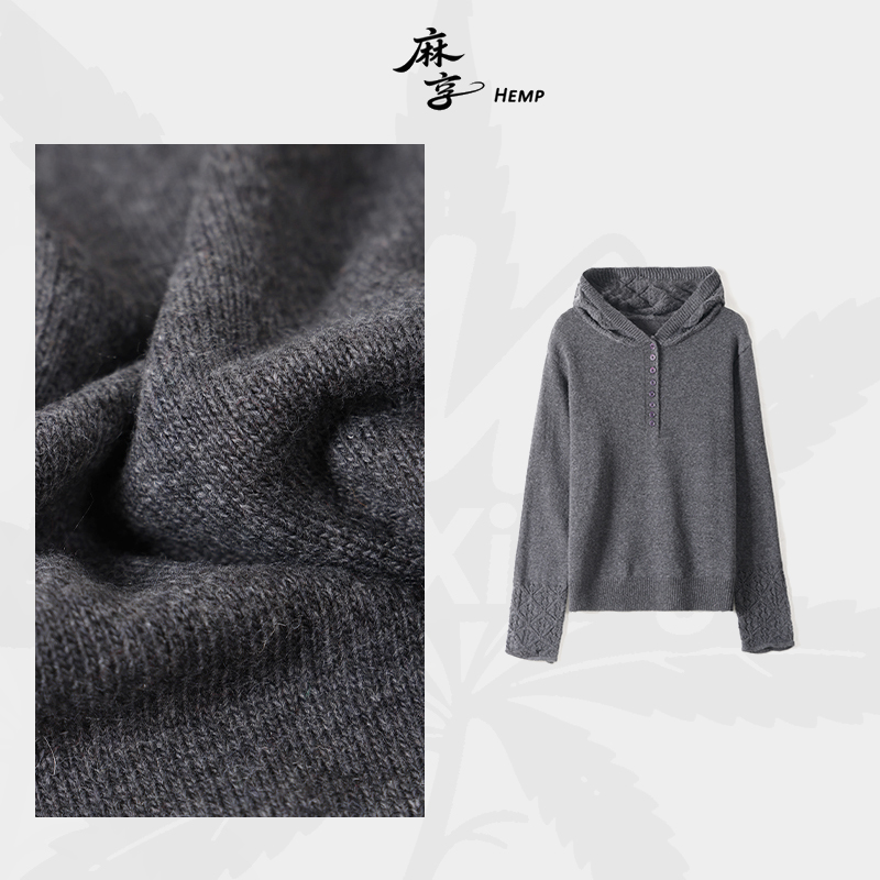 麻享【钩花针织帽衫】软糯连帽厚款镂空羊毛半开襟帽衫FSY51479
