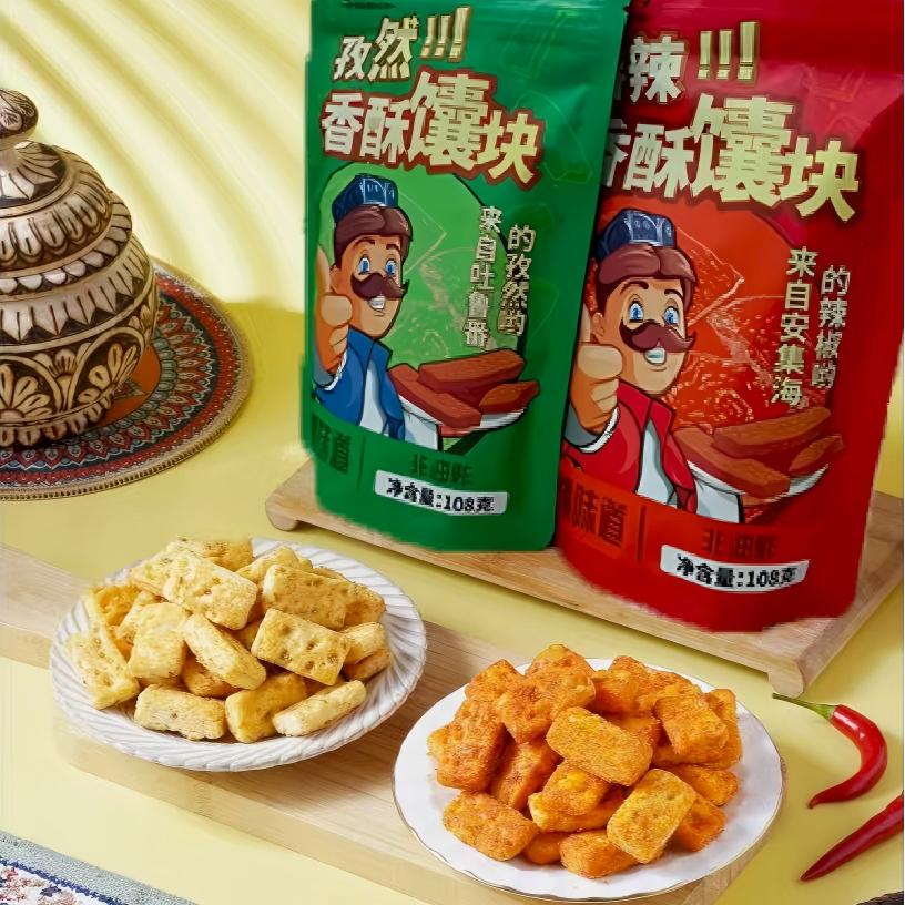 新疆香酥馕块香辣味孜然味馕锅巴网红零食特产小吃