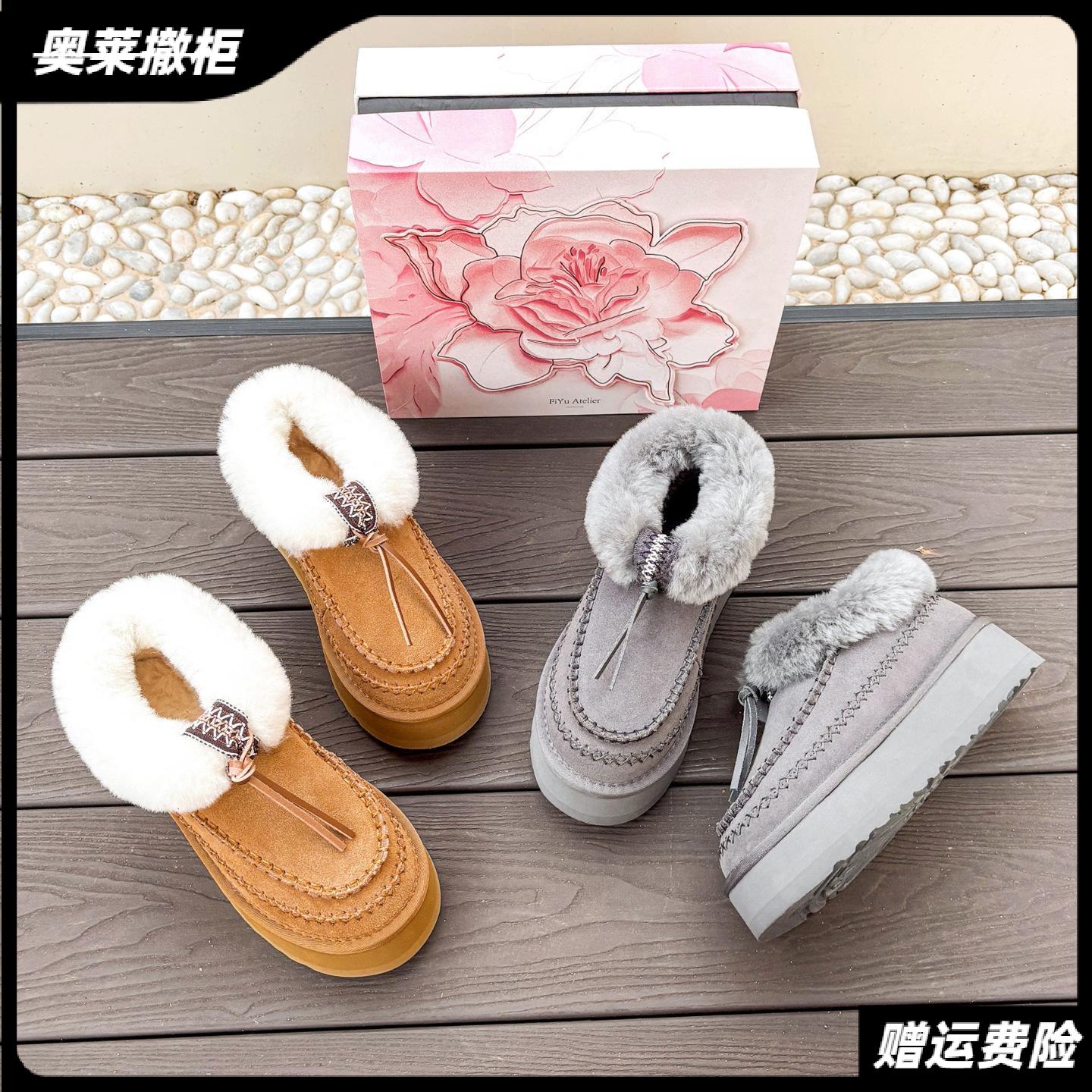 【奥莱撤柜】雪地靴桑坡真皮新款阿尔派复古时尚流苏保暖棉鞋洋气