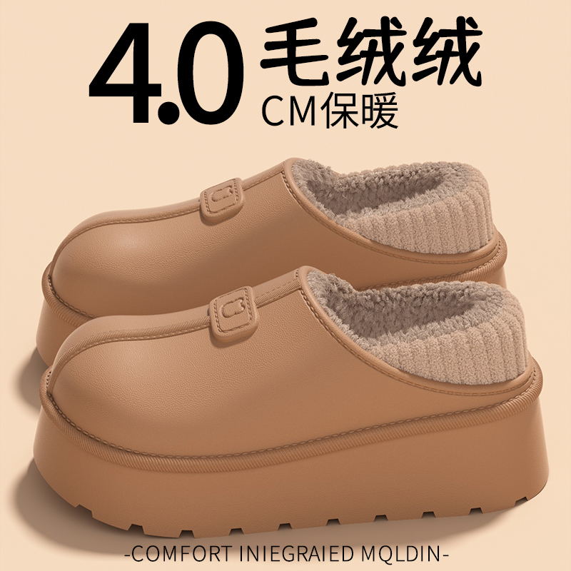 居家棉拖鞋女2025新款冬季宿舍厚底保暖加绒防滑包跟棉拖鞋可外穿