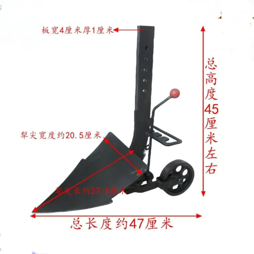 微耕机工具配套农机可调节式开沟器机器犁双面翻转犁耕地犁农村