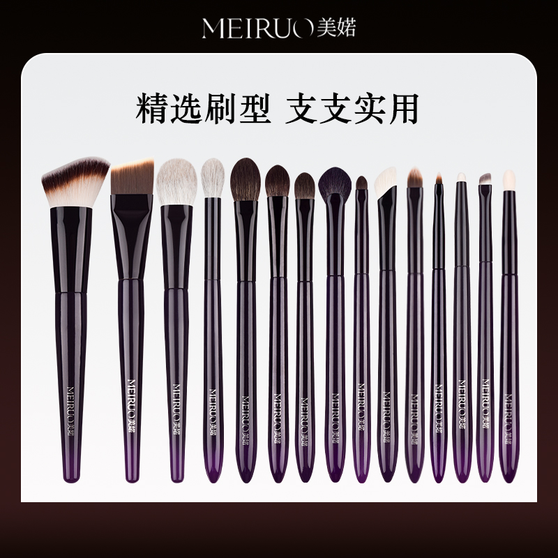 美婼风信系列动物毛化妆刷眼影修容粉底腮红遮瑕刷初学者