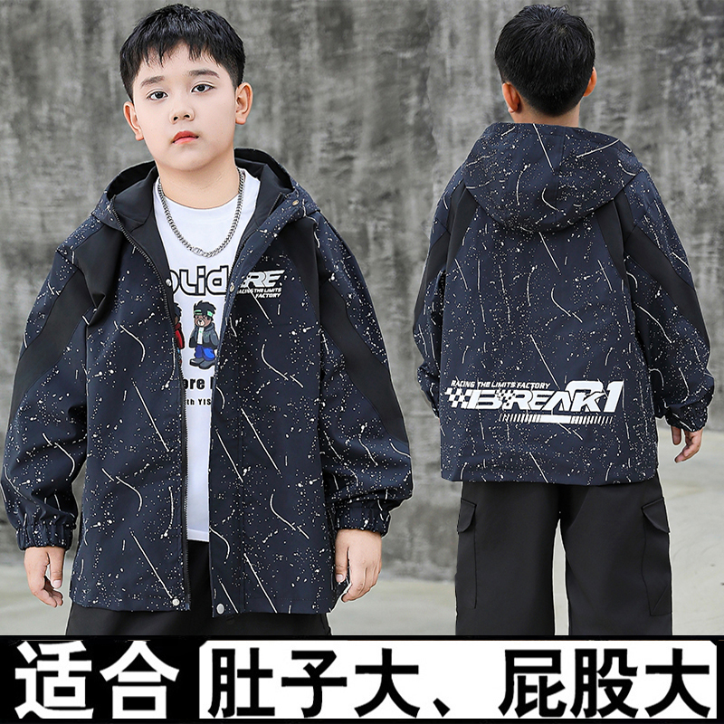 胖童外套秋季大码童装2025新款中大童男孩加肥风衣青少年宽松夹克