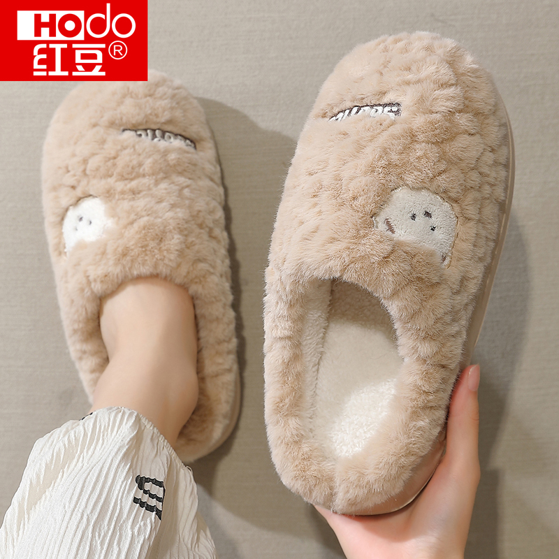 红豆棉拖鞋女士秋冬季2025新款室内家居防滑厚底保暖毛绒月子拖鞋