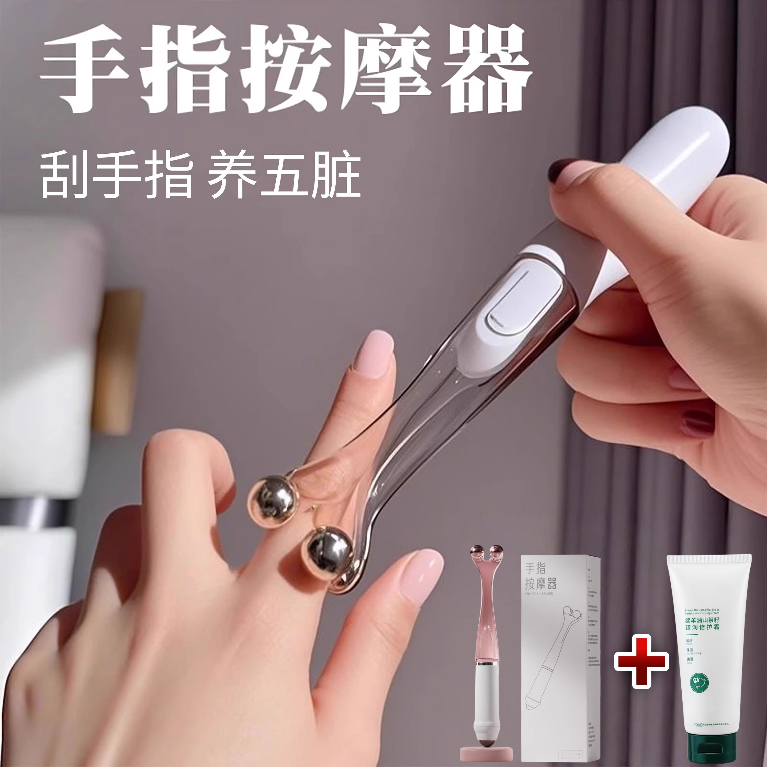 新款手指按摩器手指关节滚轮式经络按摩家用多功能手指放松按摩仪