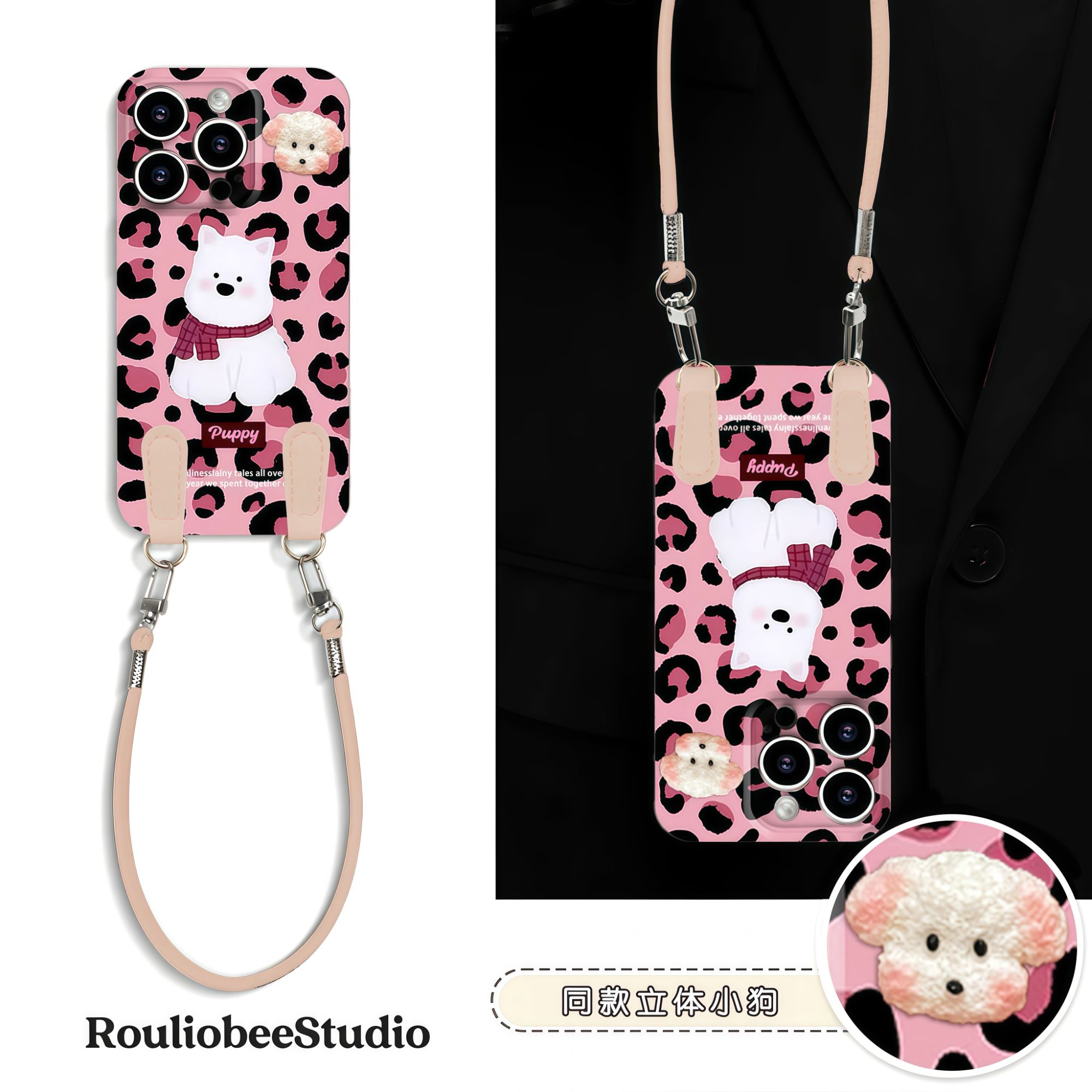 豹纹西高地挂绳适用17苹果16手机壳iPhone15小米14vivoppo华为p70