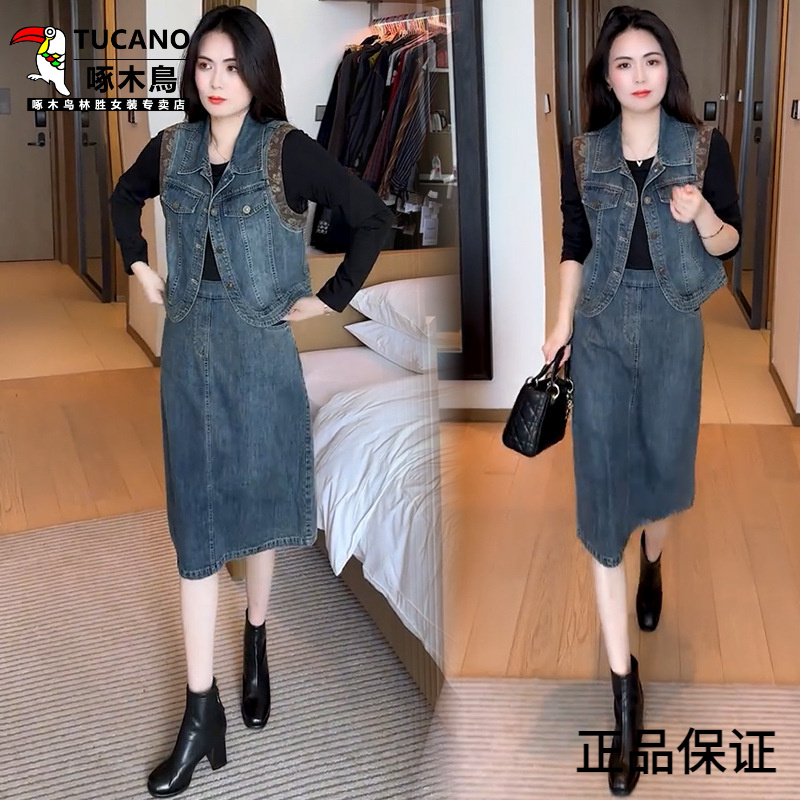啄木鸟复古牛仔套装裙女2025秋季新款洋气宽松显瘦马甲背心连衣裙