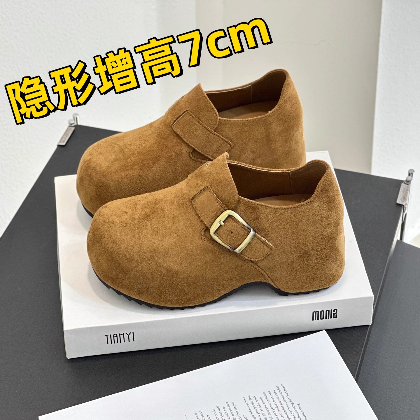 2025新款小个子内增高7CM勃肯鞋秋季百搭懒人一脚蹬豆豆女鞋单鞋