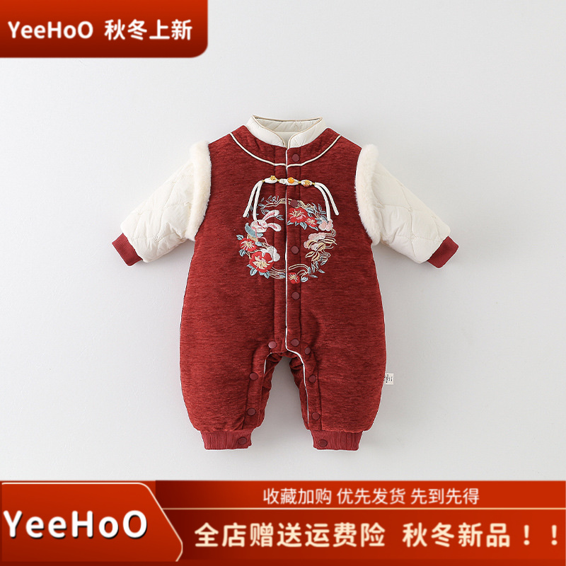YeeHoO/英氏【断码】婴儿外出冬季加厚连体衣满月百天爬爬服可爱洋