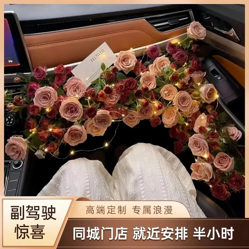 副驾驶车门鲜花布置送女友后备箱惊喜求婚同城配送同城鲜花直送