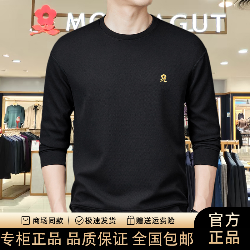 【专柜正品】法国轻奢大牌秋冬季高档男士纯棉百搭长袖圆领卫衣T恤