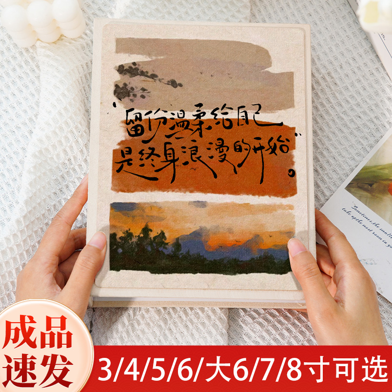 情侣相册本大容量纪念册插页照片收纳拍立得影集