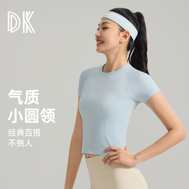 2025【春上新】运动短袖一体织肌理感圆领运动紧身瑜伽上衣3151
