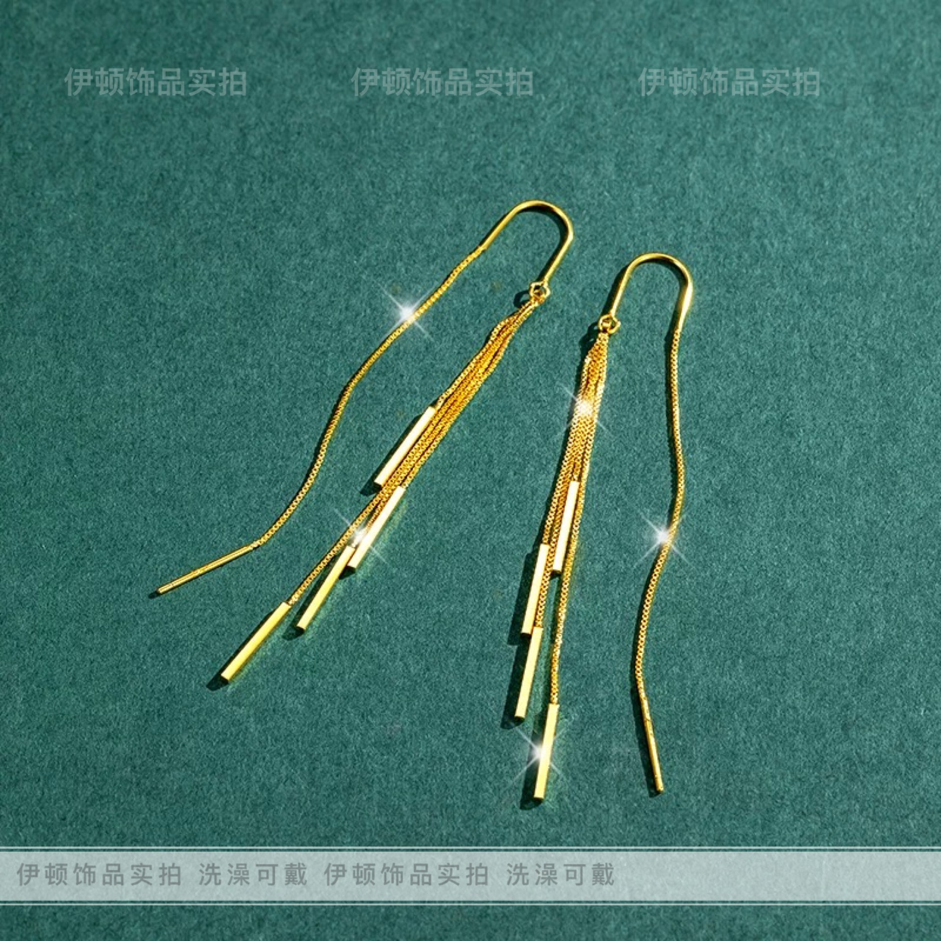 钛钢耳饰 2025新中式简约气质百搭鎏金长条长款流苏耳线