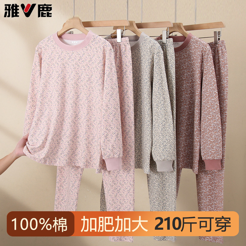 雅鹿中老年保暖内衣套装女士大码套头棉毛衫妈妈全棉印花秋衣秋裤