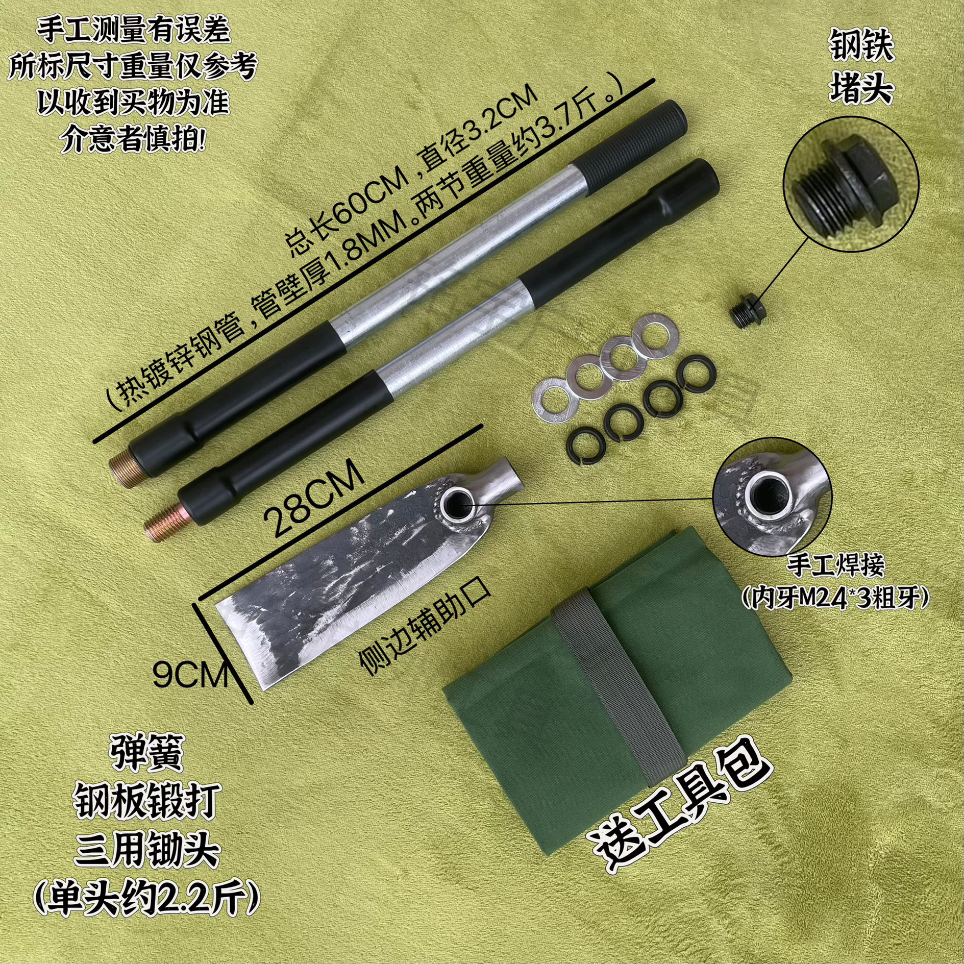 户外多功能锄头弹簧钢锻打便捷露营登山挖笋开荒工具