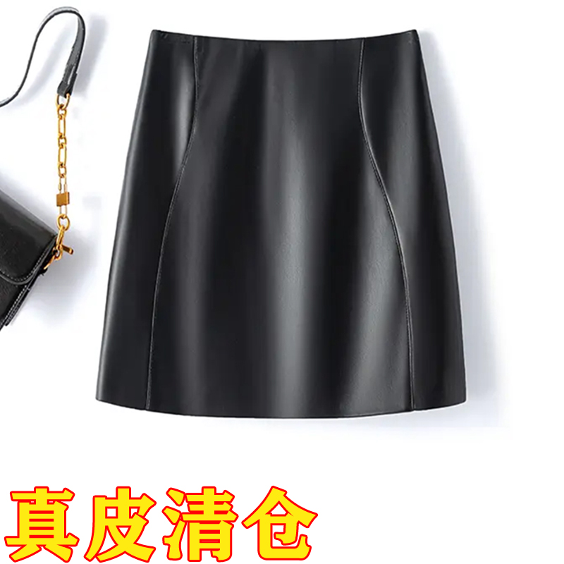海宁真皮显瘦半身裙春秋新款皮裙时尚高腰短裙百搭气质羊皮包臀裙
