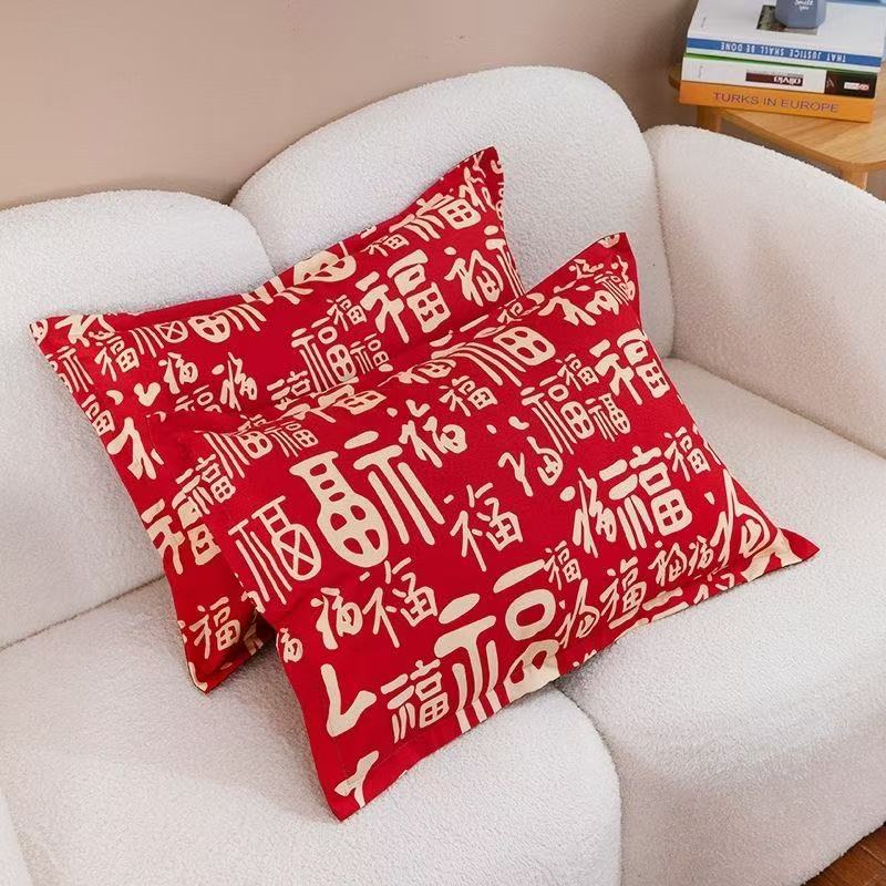 【新年款】红色网红百福枕套一对装斜纹棉加大成人枕头套48*74磨毛